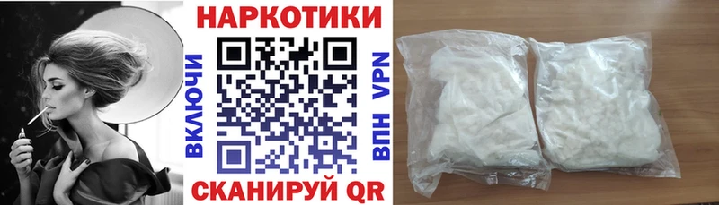Гашиш Борисоглебск