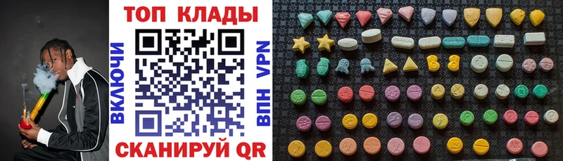 Магазин наркотиков Борисоглебск МАРИХУАНА  Метамфетамин  Псилоцибиновые грибы  Меф мяу мяу  Alpha-PVP  Cocaine 