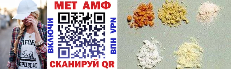Amphetamine Premium  OMG вход  Борисоглебск 