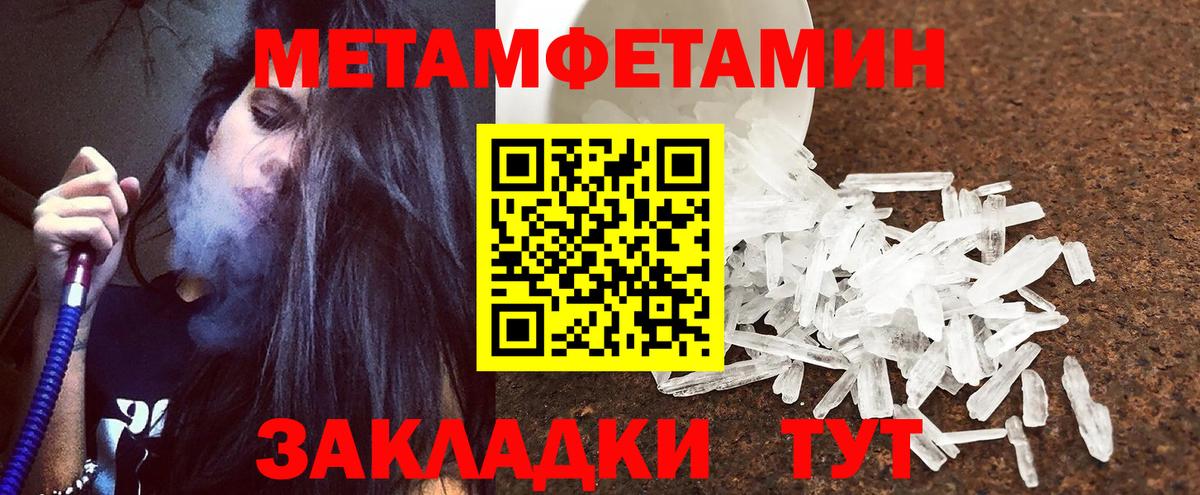 Амфетамин 98% Борисоглебск