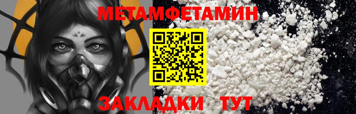 Борисоглебск  АМФ  Вход с VPN  Amphetamine 98% 