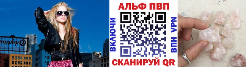 Альфа ПВП мука  Борисоглебск 