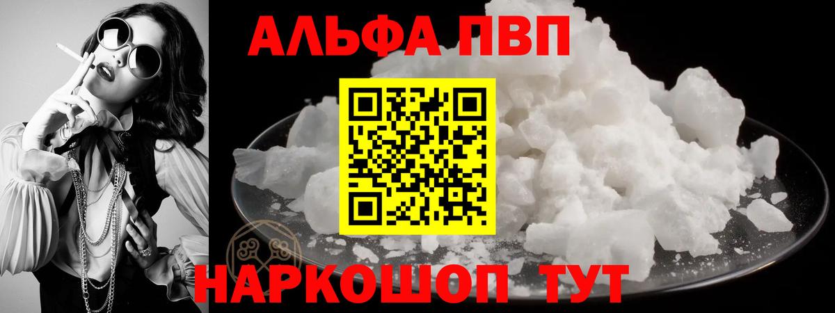 ГАШИШ  MDMA  LSD-25  Мефедрон кристаллы  COCAIN  Борисоглебск  Alpha PVP СК кристаллы  ТГК  Вход с VPN 