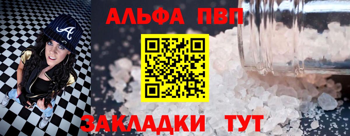 А ПВП СК КРИС  А ПВП Crystall  Борисоглебск  Вход с VPN 