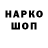 Alpha-PVP СК КРИС SEKVINTAL