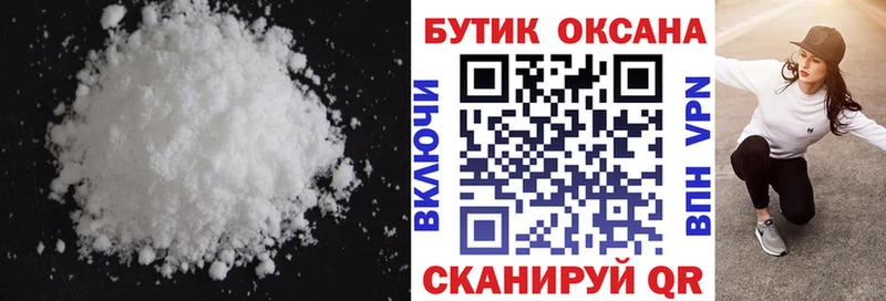 БУТИРАТ буратино даркнет сайт даркнет как зайти Борисоглебск