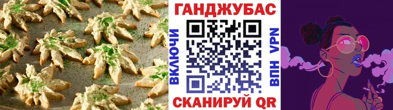 Еда ТГК марихуана  Борисоглебск 