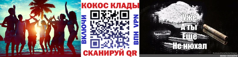 Cocaine FishScale  где можно купить наркотик  Борисоглебск 