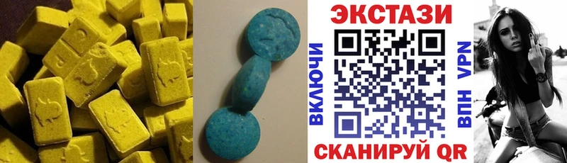 Экстази Дубай  купить наркотики цена  площадка какой сайт  Борисоглебск 