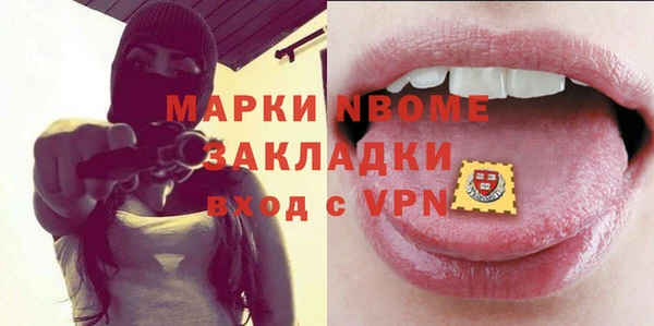 apvp Балахна