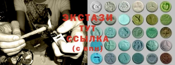 экстази Баксан