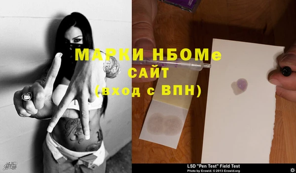 экстази Баксан