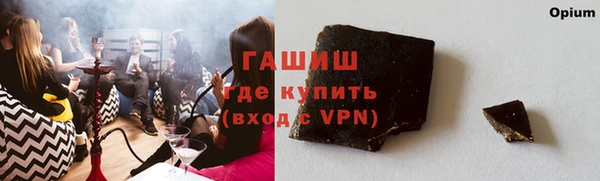 apvp Балахна