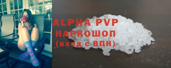 экстази Баксан