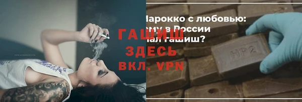 apvp Балахна