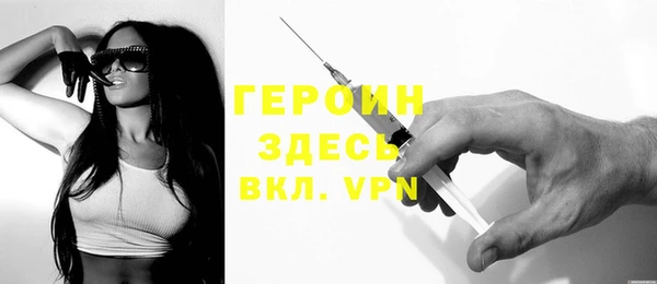 apvp Балахна
