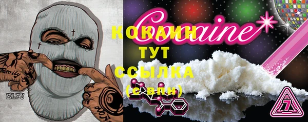 экстази Баксан