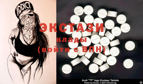 экстази Баксан