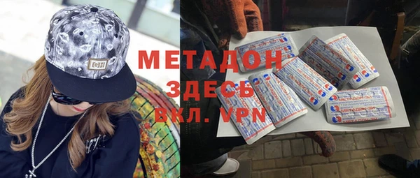 экстази Баксан
