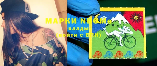 экстази Баксан