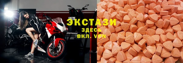 экстази Баксан