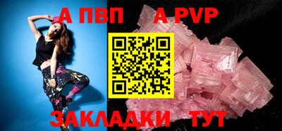 ПСИЛОЦИБИНОВЫЕ ГРИБЫ Белорецк