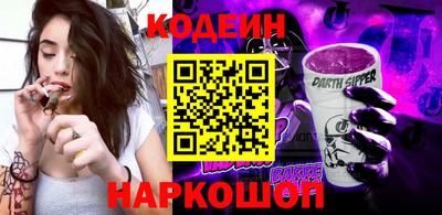 каннабис Белореченск