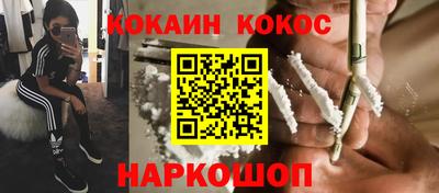 каннабис Белореченск
