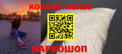 ПСИЛОЦИБИНОВЫЕ ГРИБЫ Белорецк