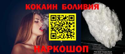 ПСИЛОЦИБИНОВЫЕ ГРИБЫ Белорецк