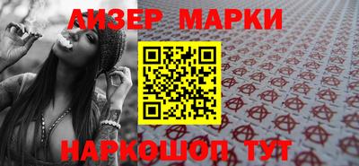ПСИЛОЦИБИНОВЫЕ ГРИБЫ Белорецк