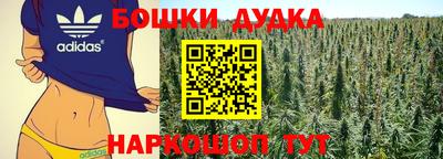 метамфетамин Брянск