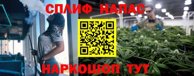 каннабис Белореченск