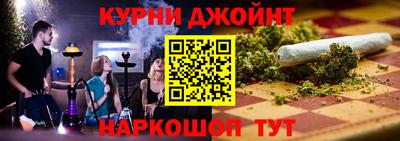 каннабис Белореченск
