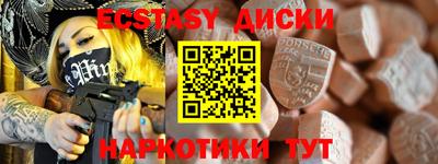 хмурый Бердск