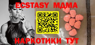 хмурый Бердск