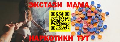 ПСИЛОЦИБИНОВЫЕ ГРИБЫ Белорецк