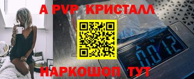 ПСИЛОЦИБИНОВЫЕ ГРИБЫ Белорецк