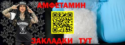 каннабис Белореченск