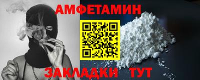 крисы Братск