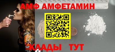 ПСИЛОЦИБИНОВЫЕ ГРИБЫ Белорецк