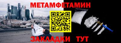 каннабис Белореченск