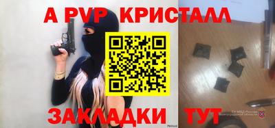 каннабис Белореченск