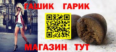 каннабис Белореченск