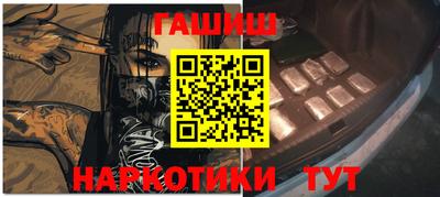 каннабис Белореченск