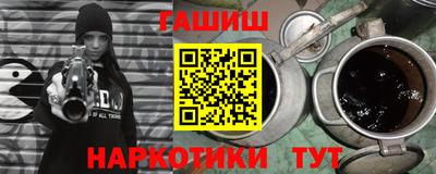 каннабис Белореченск