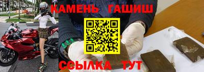 ПСИЛОЦИБИНОВЫЕ ГРИБЫ Белорецк