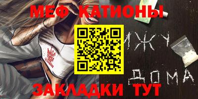 ПСИЛОЦИБИНОВЫЕ ГРИБЫ Белорецк
