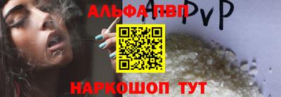 каннабис Белореченск
