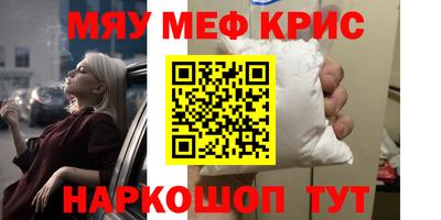 каннабис Белореченск
